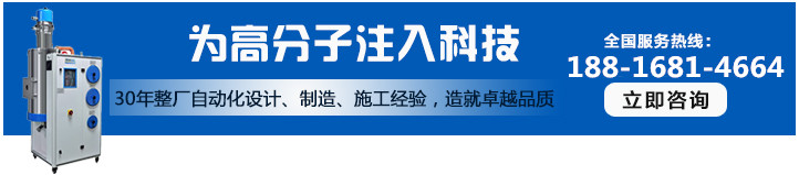 除濕、干燥、送料三機一體系列產品參數