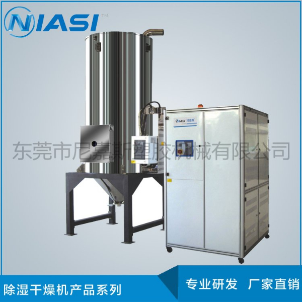 除濕干燥機除濕方式及其工作原理