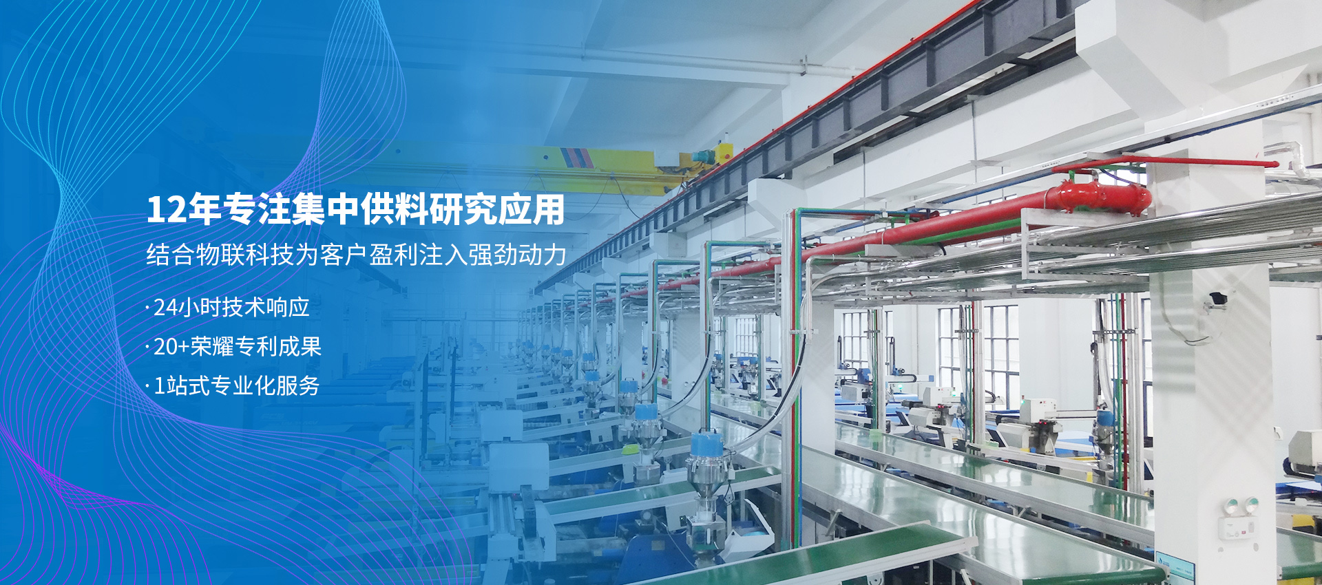 除濕、干燥、送料三合一