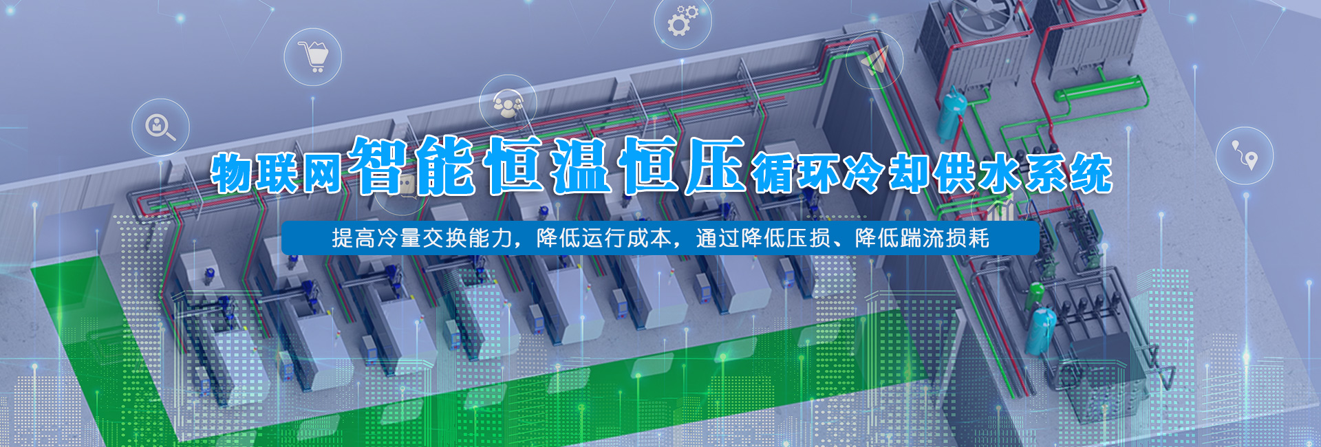 供料系統方案